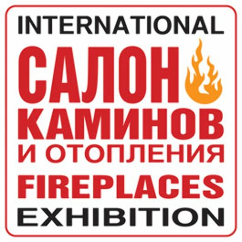 Компания ЭВАН приняла участие в XVI Международной выставке «Салон каминов и отопления»