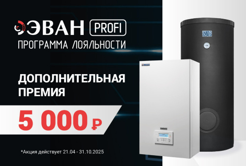 ЭВАН представляет: Клуб Профессионалов – ваш ключ к выгодному сотрудничеству!