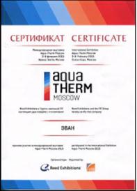 ЭВАН  на  Aqua-Therm 2015. 