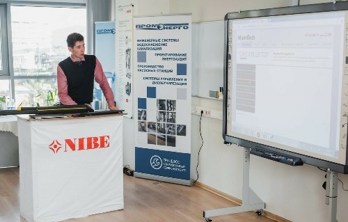 Курс «Тепловые насосы NIBE» в Казани 21-24 ноября Курс «Тепловые насосы NIBE» в Казани 21-24 ноября