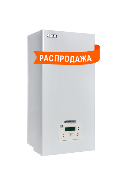 EVAN EXPERT PLUS - 9