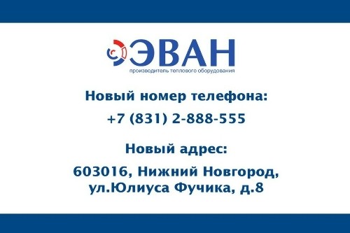 МЫ ПЕРЕЕХАЛИ!