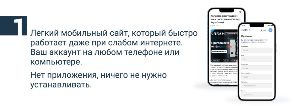 profi03.jpg
