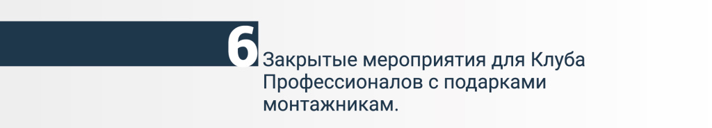 profi08.jpg
